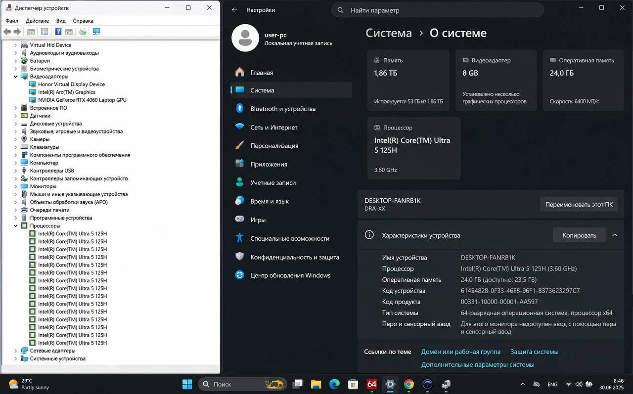 Screenshot of a Windows 10 operating system. On the left side of the screen, there is a menu bar with various options such