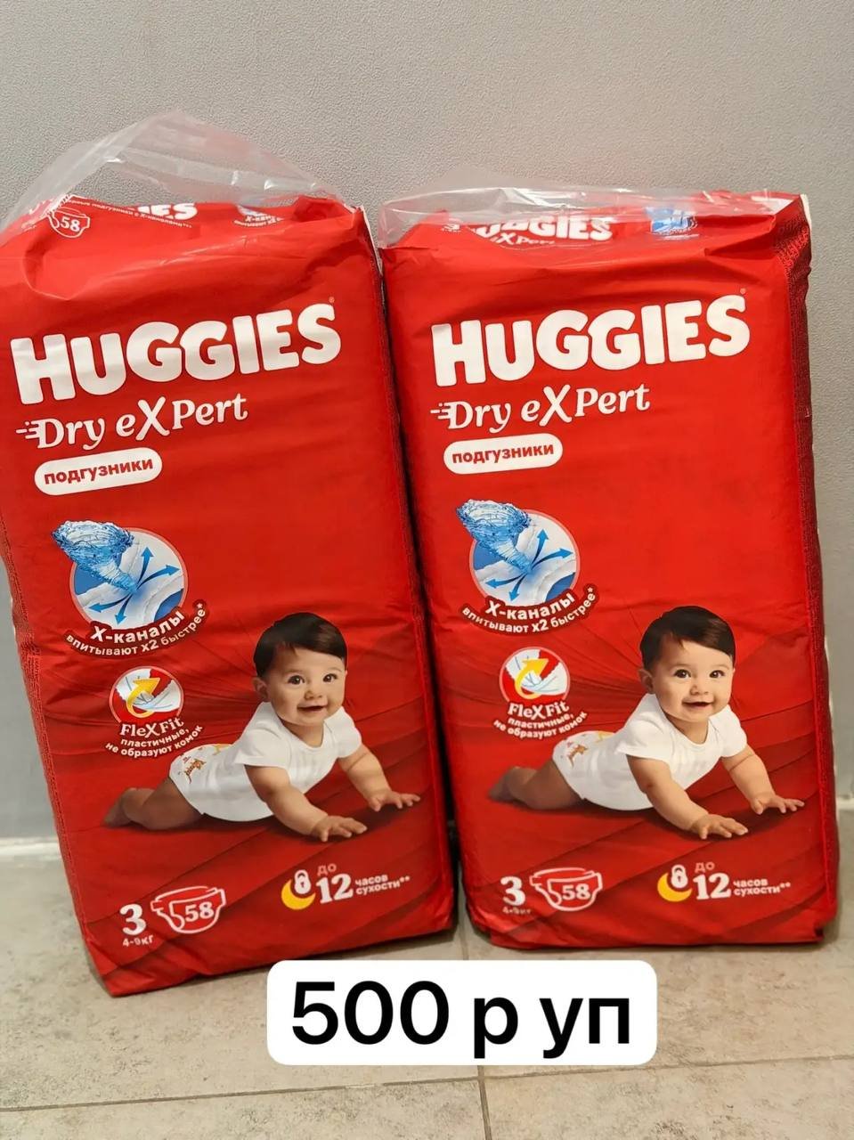Подгузники Huggies Dry Expert (3–12) — — Москва, Россия Подгузники Huggies Dry Expert (3–12) — — новый — Москва, Россия