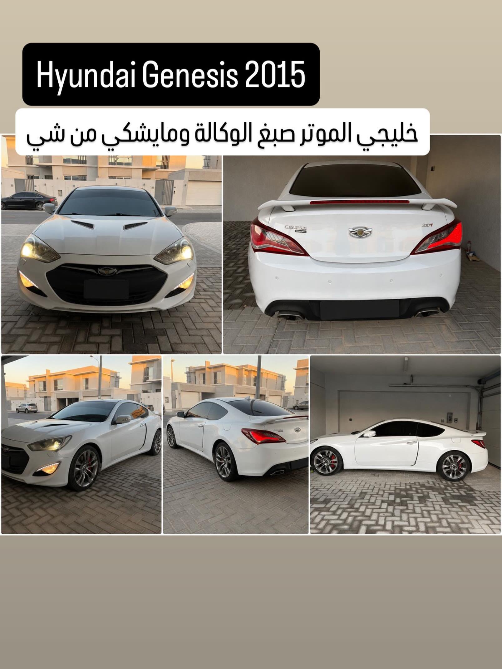 هيونداي جينيسس 2015 خليجي — دبي, الإمارات