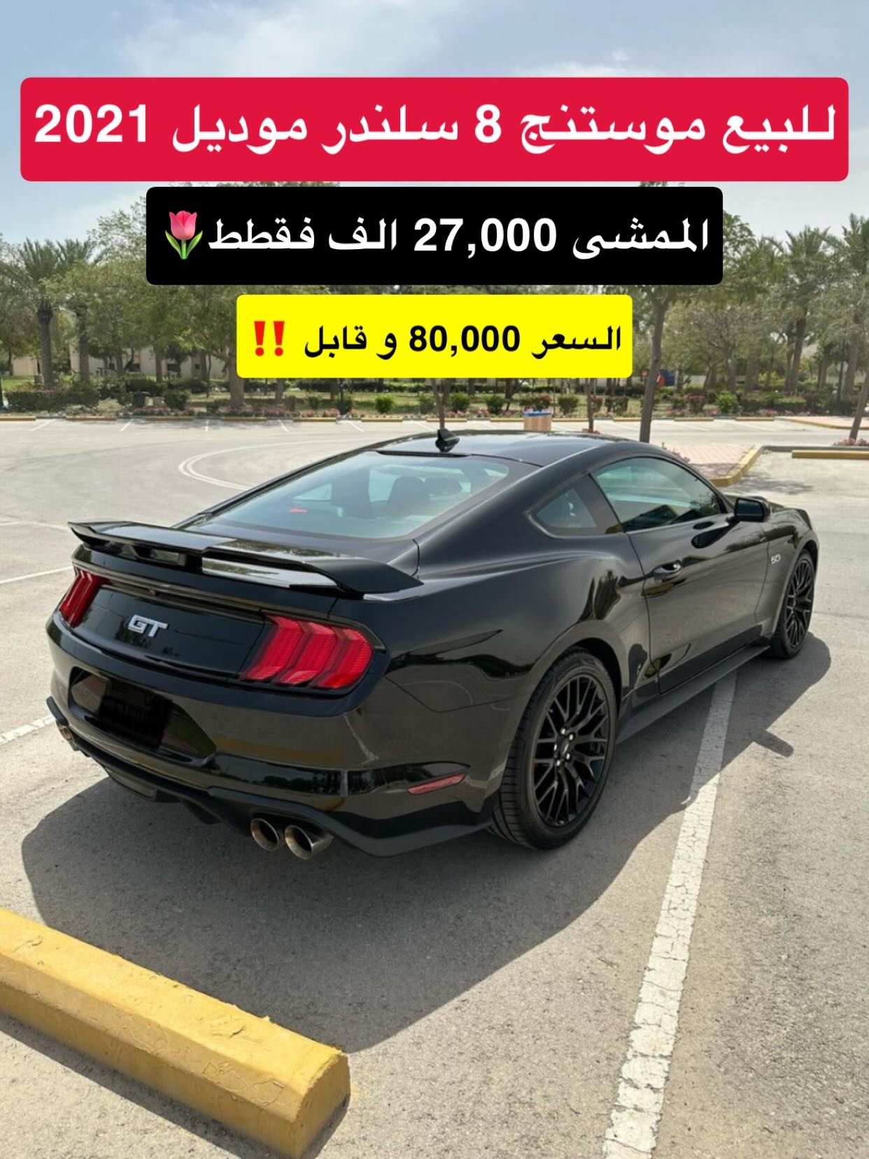 Ford Mustang GT 2021, 8 цилиндров, черный, PPF, SYNC 3 — Дубай, ОАЭ