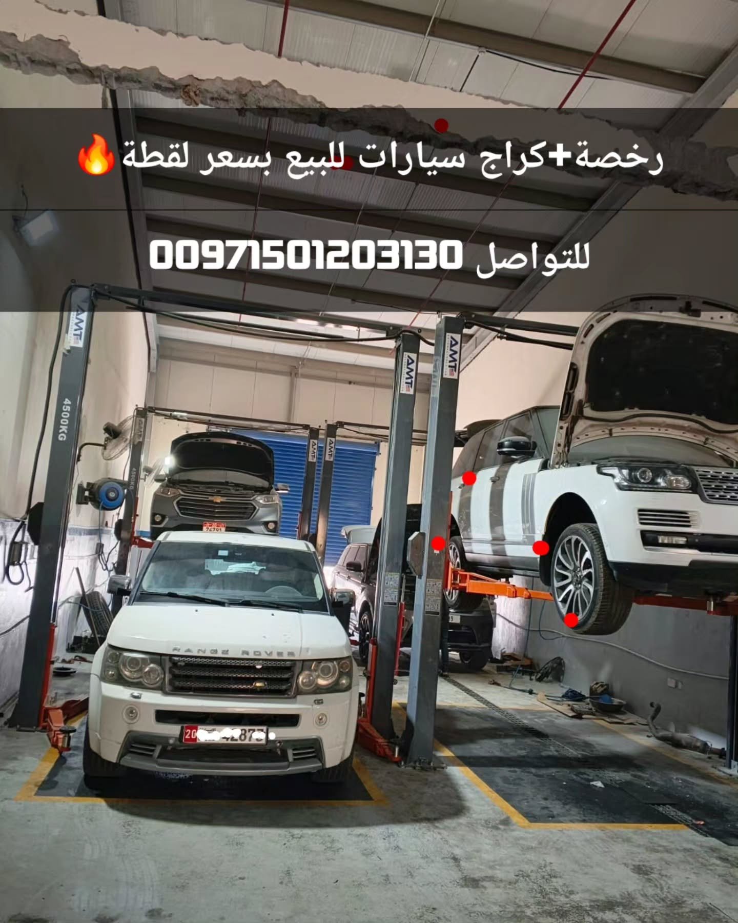 Garage + auto service license in Musaffah Industrial 35 (165,000 AED) — Abu Dhabi, UAE