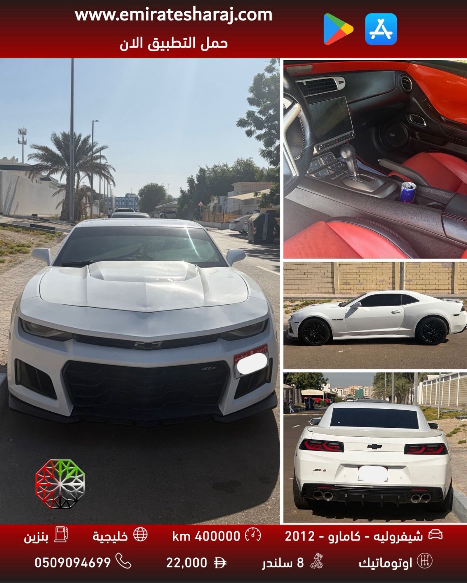 Matrícula VIP en venta — Abu Dabi, EAU