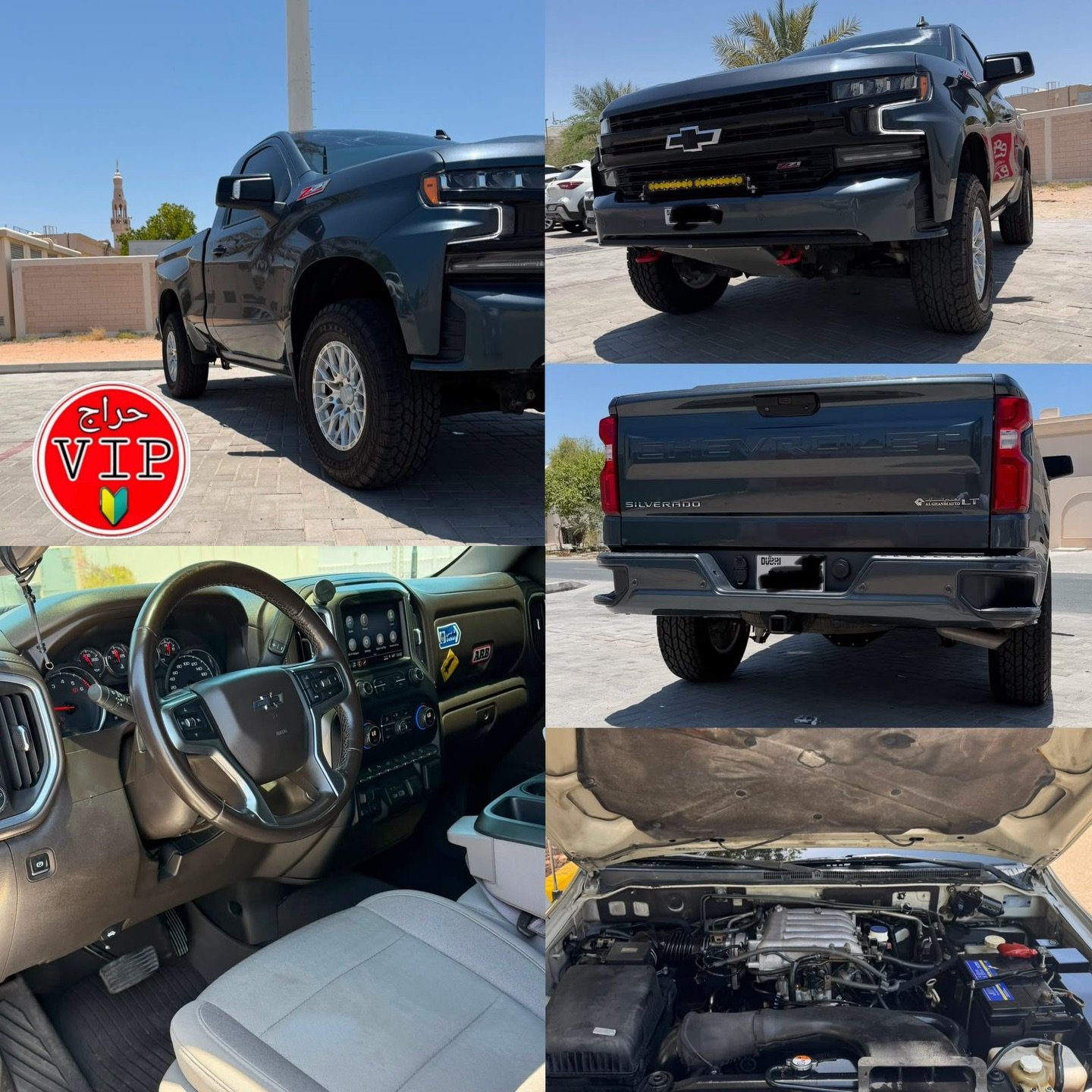 VIP plate 116 for sale — Dubai, UAE
