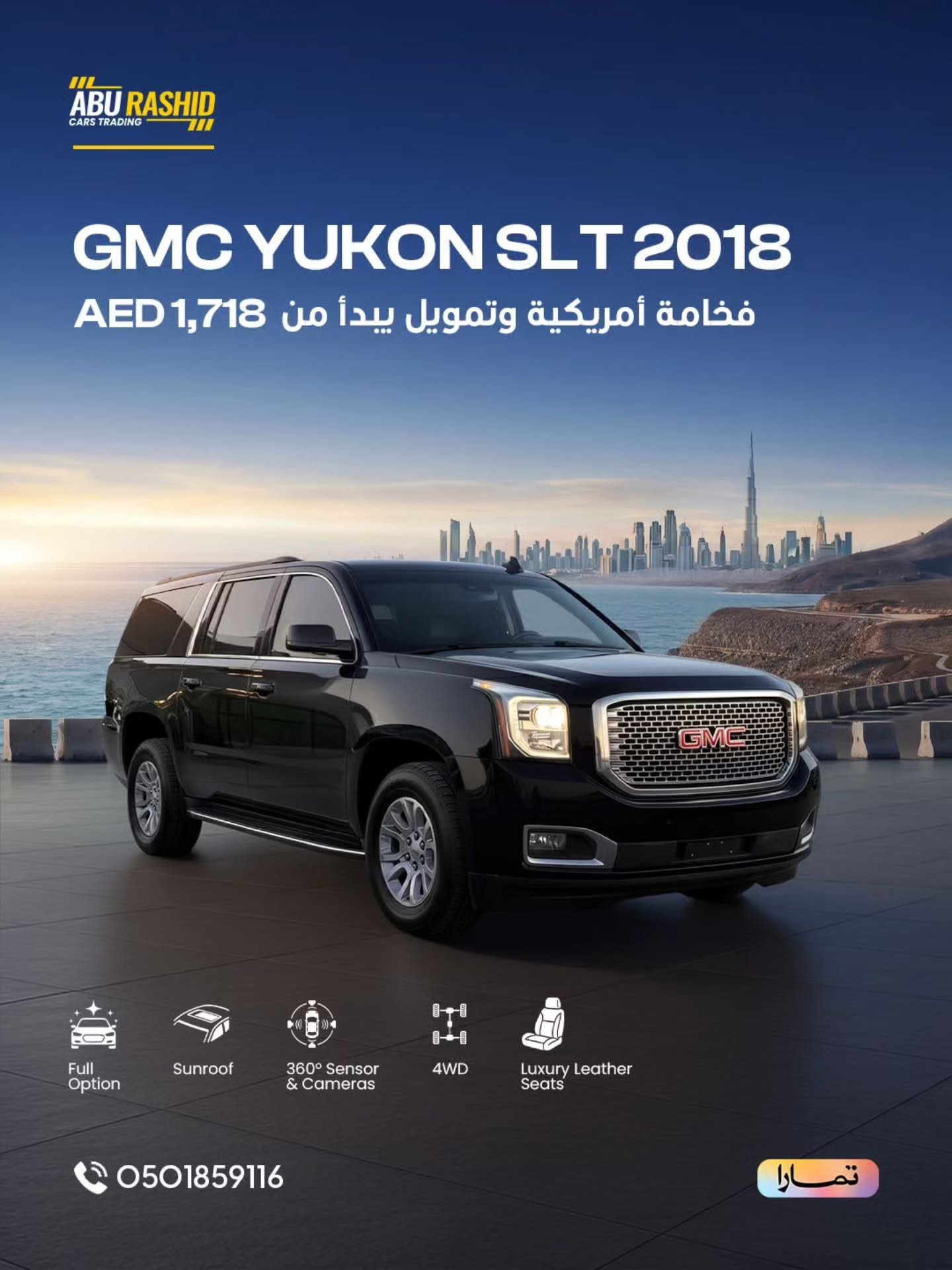 GMC Yukon SLT 2018 — финансирование от 1,718 AED/мес (20% взнос) — Дубай, ОАЭ