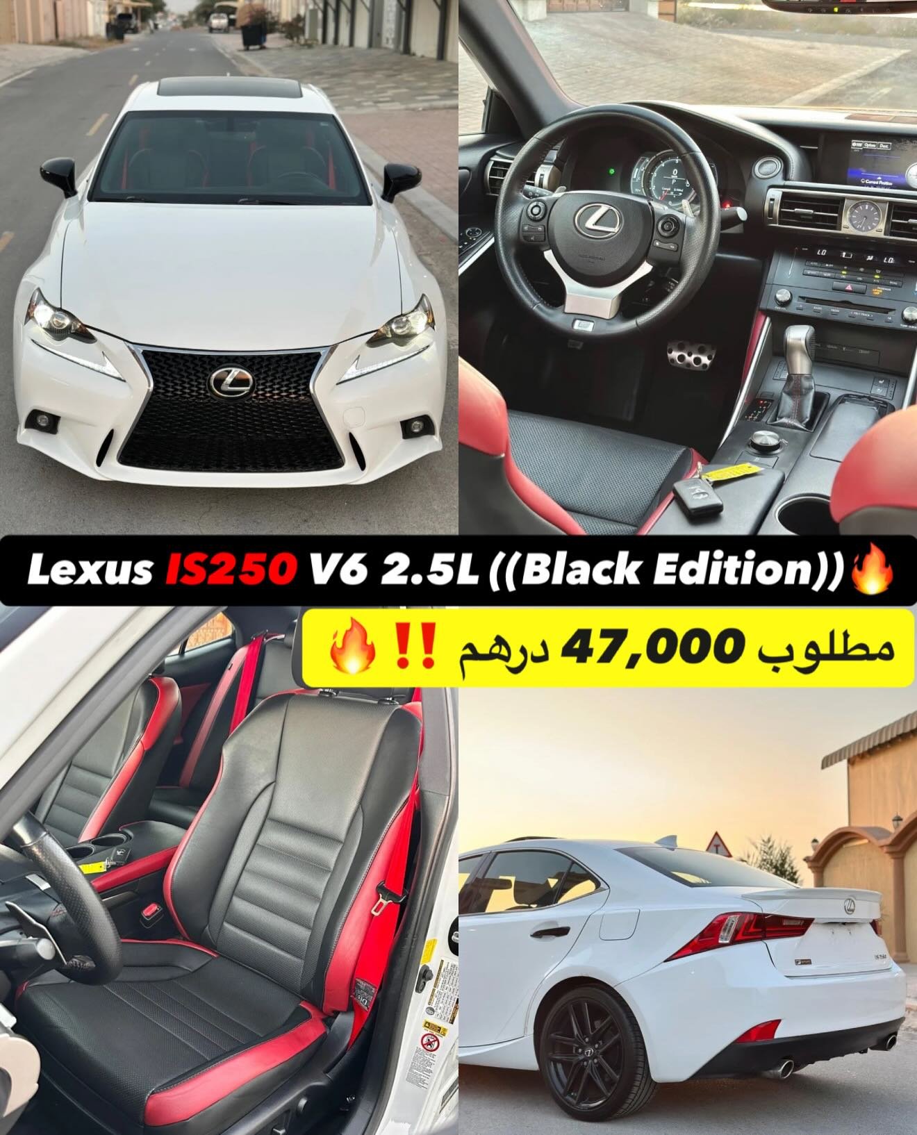 Lexus IS250 V6 2.5 Black Edition (без течей и ржавчины) — no leaks or rust — Дубай, ОАЭ