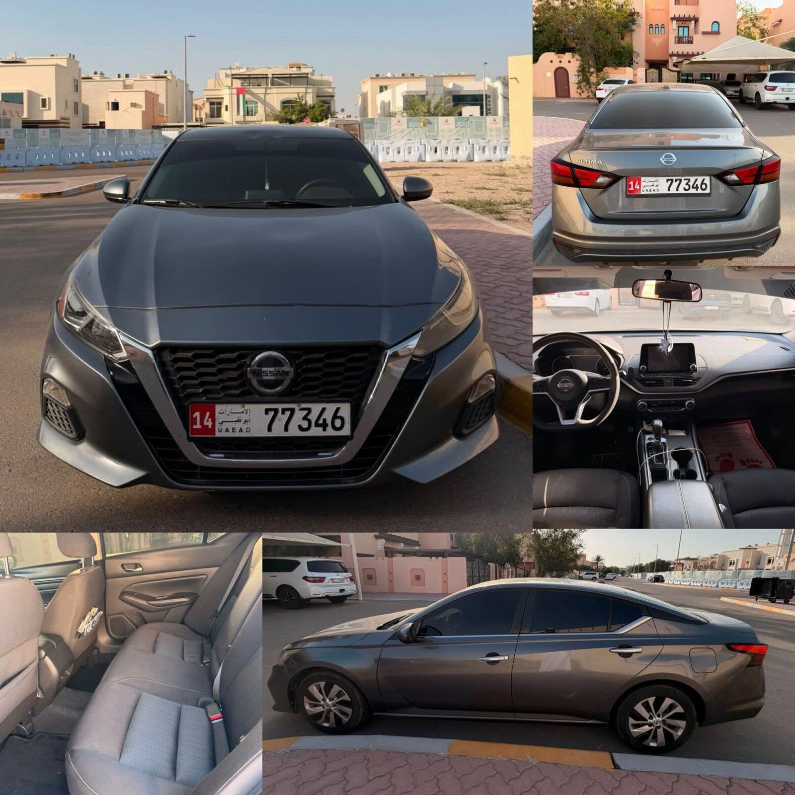 لوحة مميزة 14 77346 للبيع — دبي, الإمارات