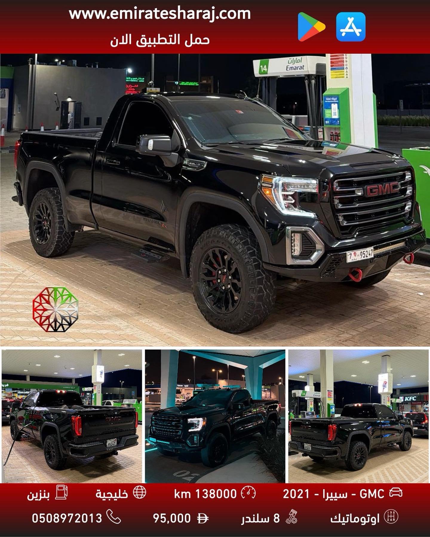 GMC Sierra 2021 — 95,000 AED (otro contacto) — Dubái, EAU