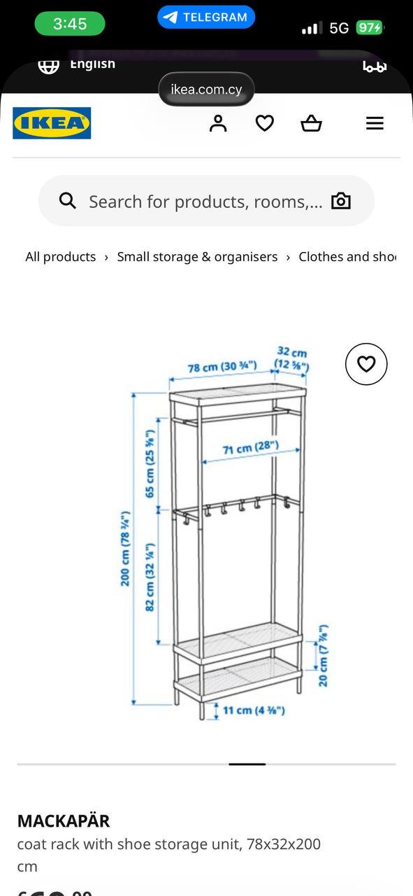 Вешалка для одежды IKEA, 15€ — Никосия, Кипр