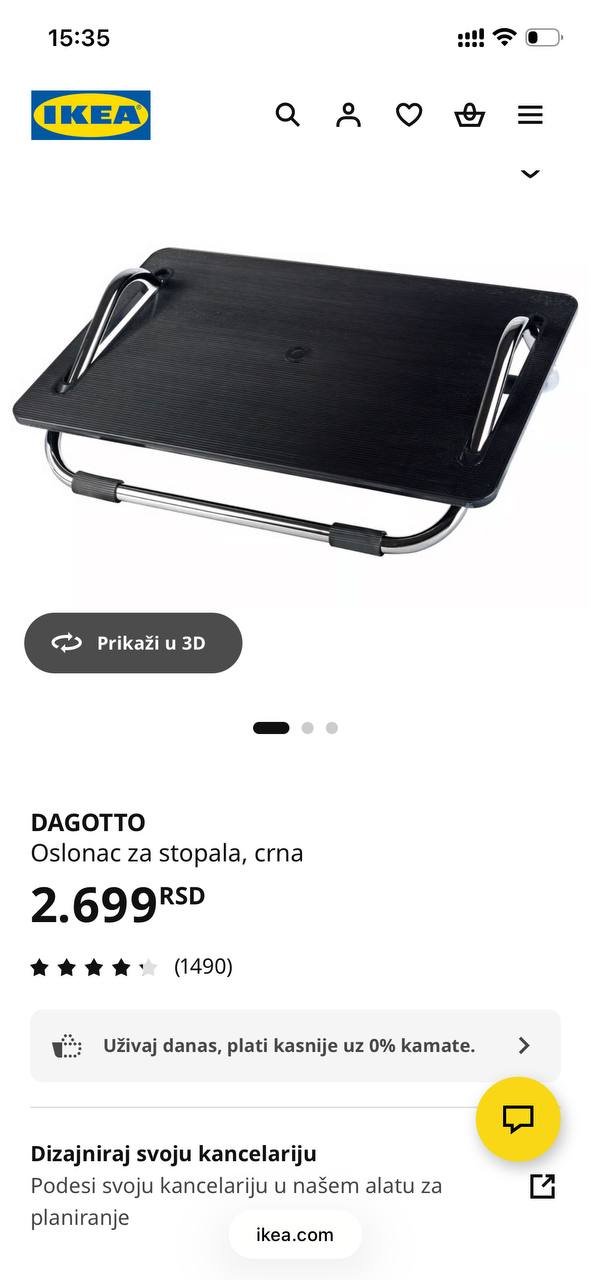 Подставка для ног IKEA DAGOTTO черная — Нови Сад, Сербия