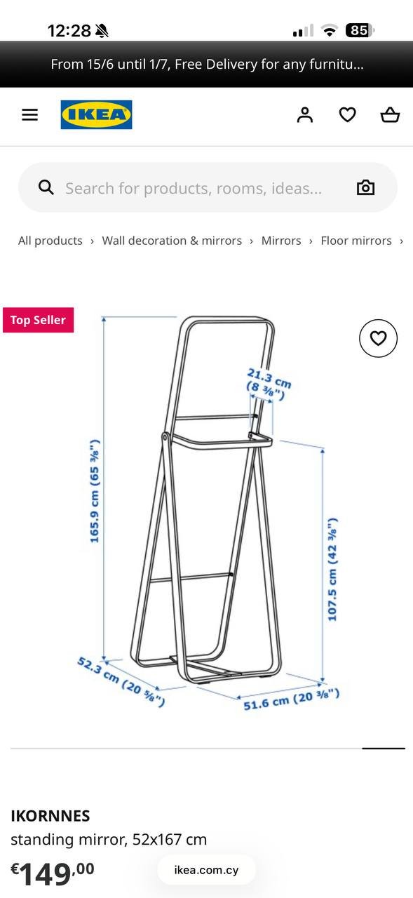 Espejo de pie IKEA IKORNNES 52x167 cm — perfect condition — Limasol, Chipre