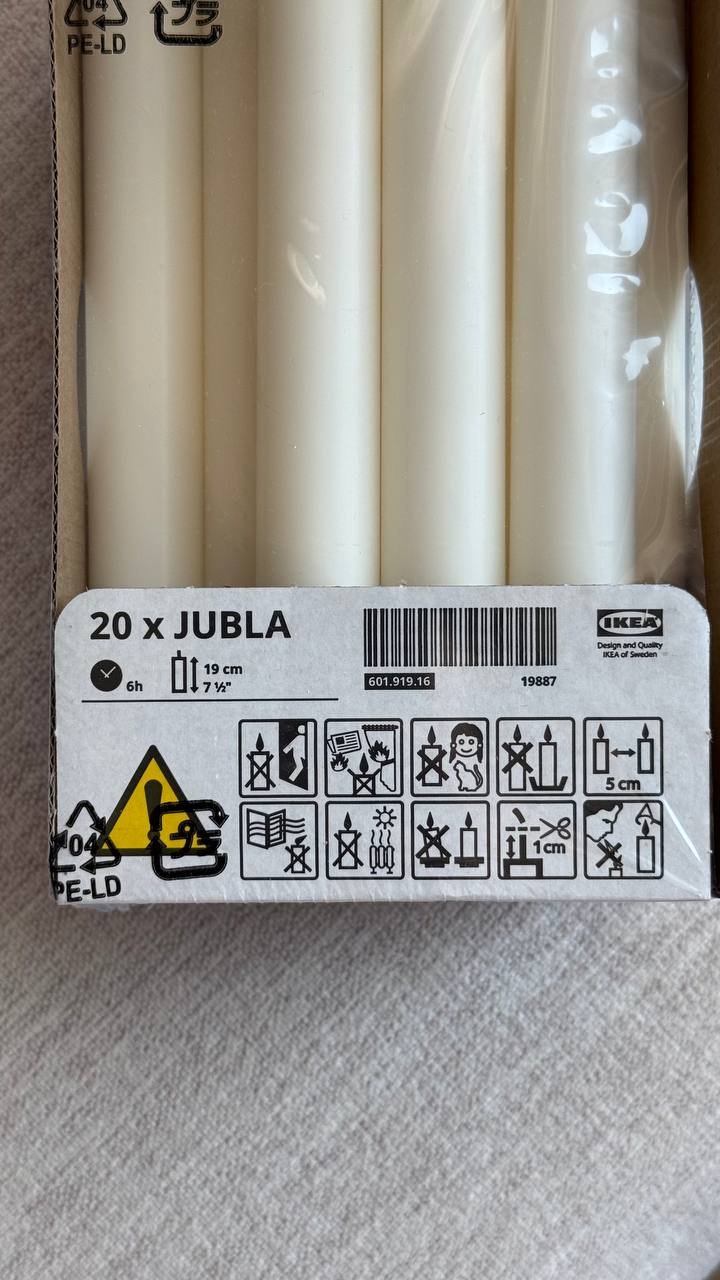 شموع ايكيا JUBLA (مجموعة، مستخدمة قطعتان) — used — بلغراد, صربيا