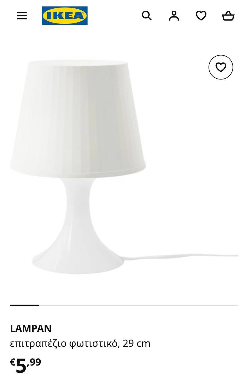 Lámpara IKEA Lampan (sin bombilla) gratis — used_good_working_condition — Limasol, Chipre
