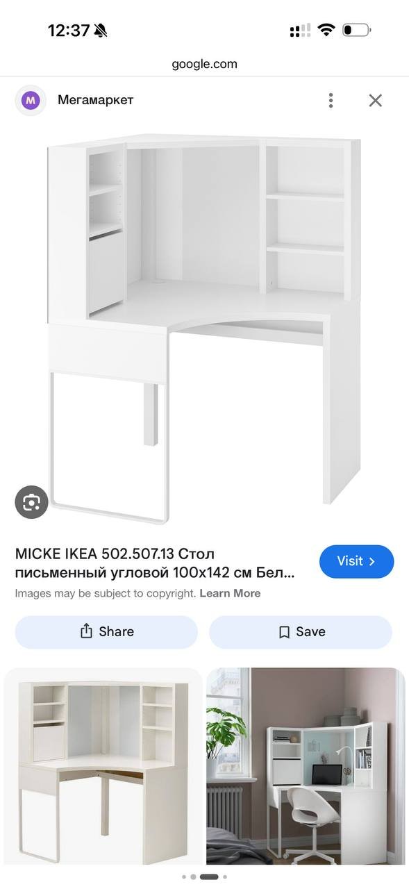Escritorio esquinero IKEA MICKE 502.507 — Limasol, Chipre