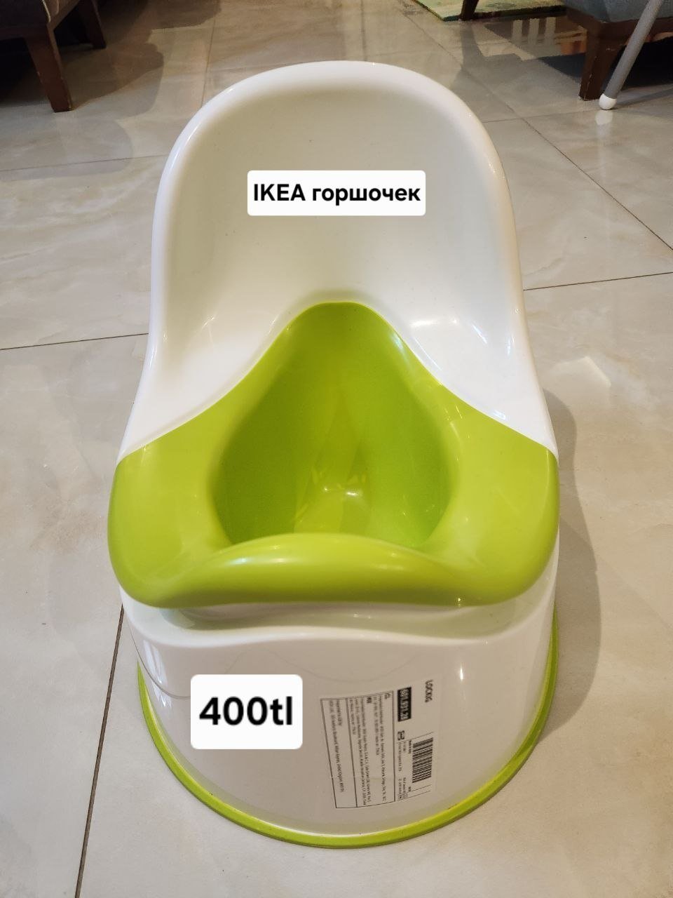 IKEA potty chair — Alanya, Turkey IKEA potty chair — Alanya, Turkey