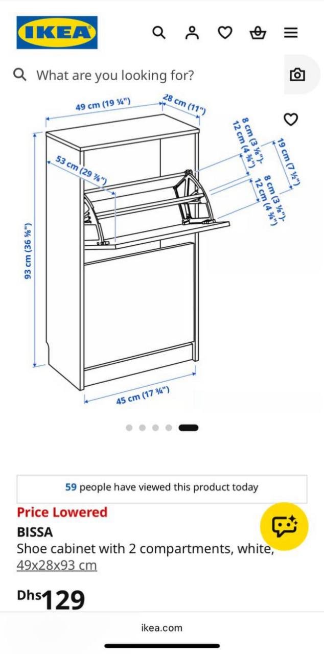 Обувница IKEA 60 AED Tecom — Дубай, ОАЭ
