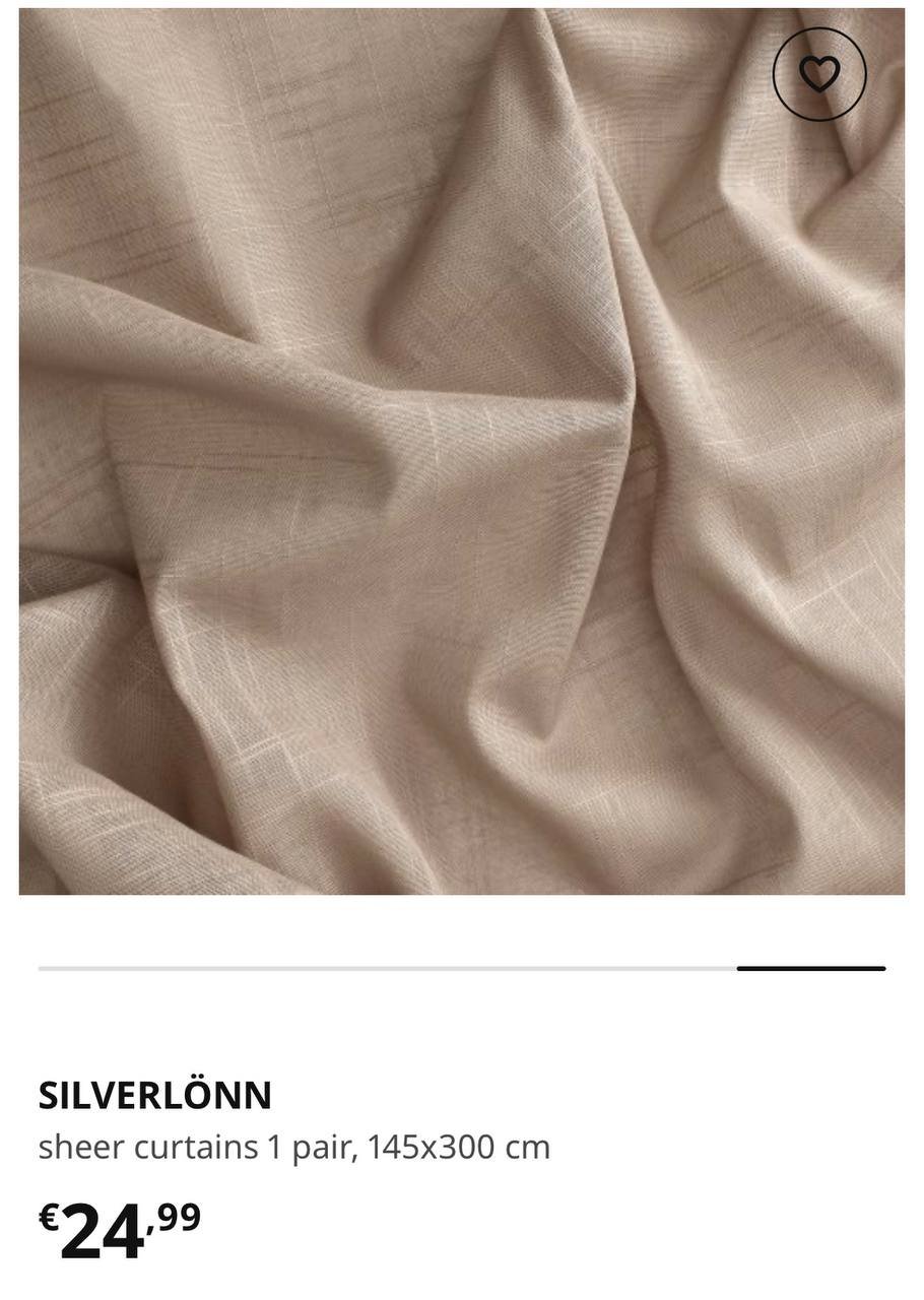 ستائر ايكيا SILVERLÖNN 145x300 (قطعتان لكل عبوة) — ليماسول, قبرص