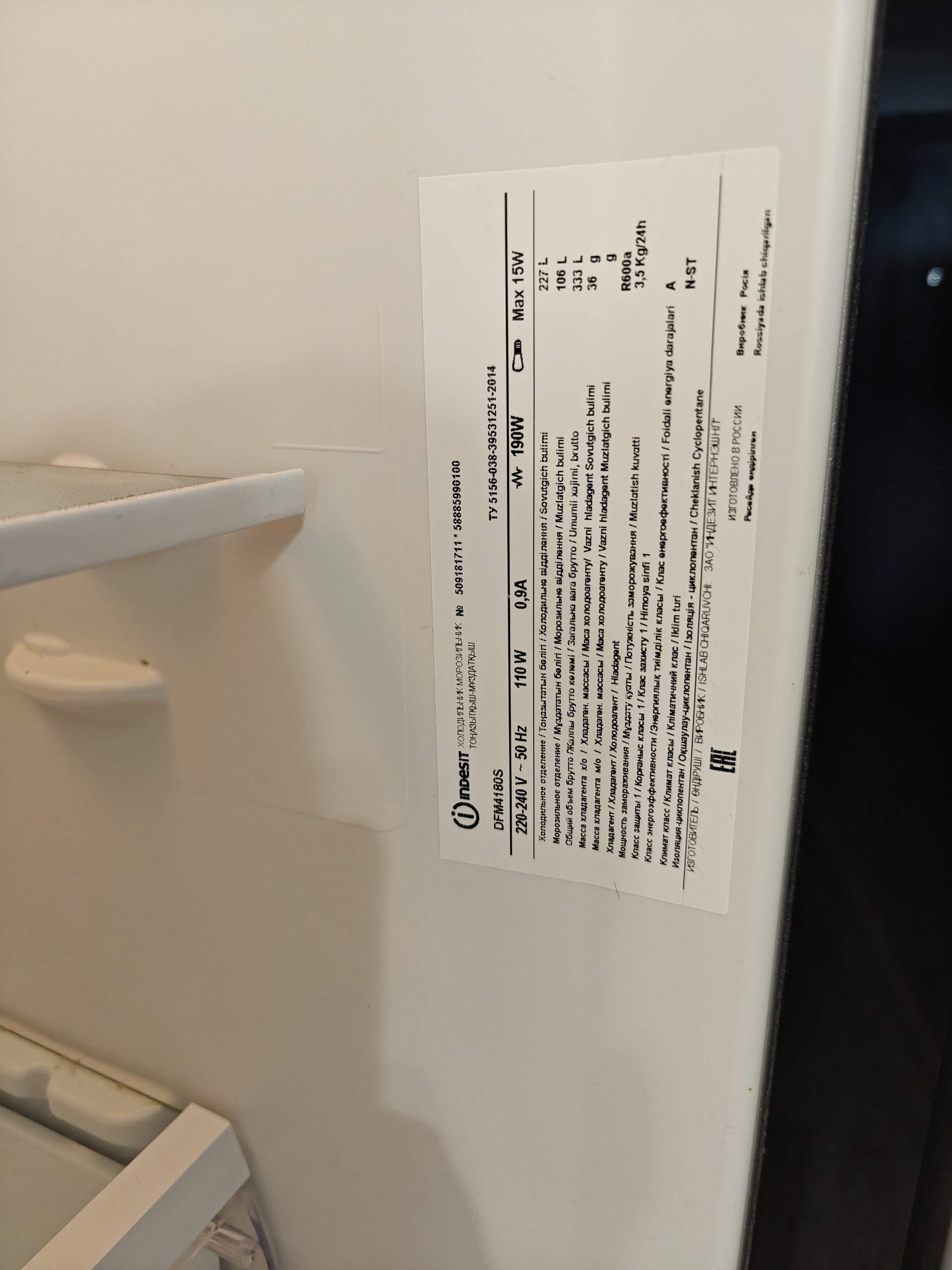 Холодильник Indesit No Frost, в отличном состоянии — отличное — Санкт-Петербург, Россия