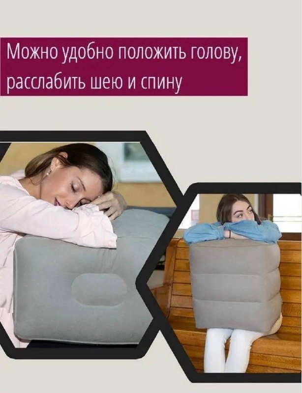 Подушки для путешествий надувные (2 шт) — perfect condition — Дананг, Вьетнам
