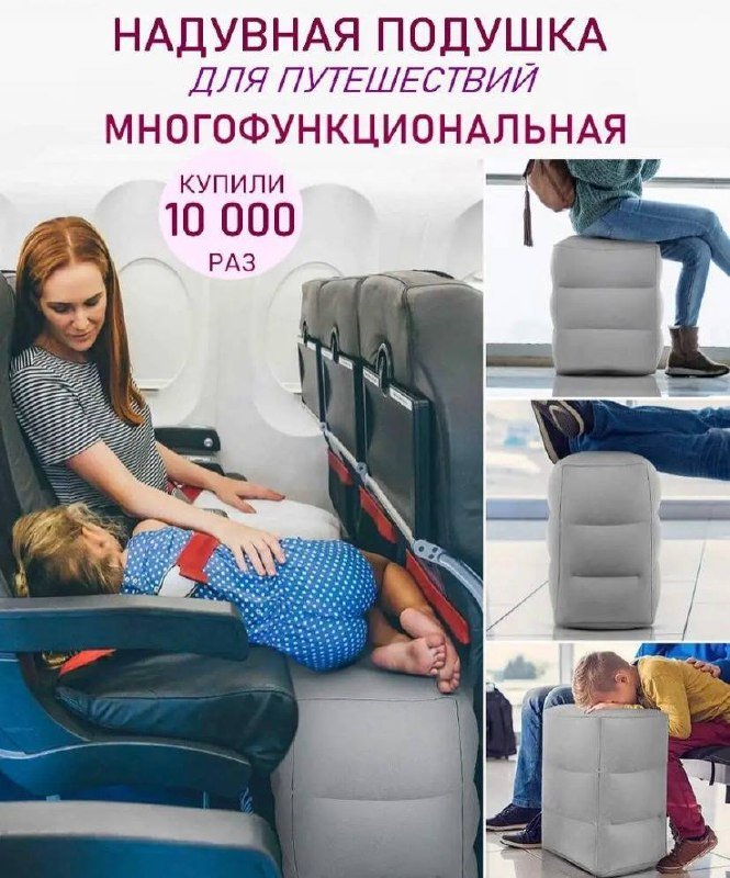 Подушки для путешествий надувные (2 шт) — perfect condition — Дананг, Вьетнам