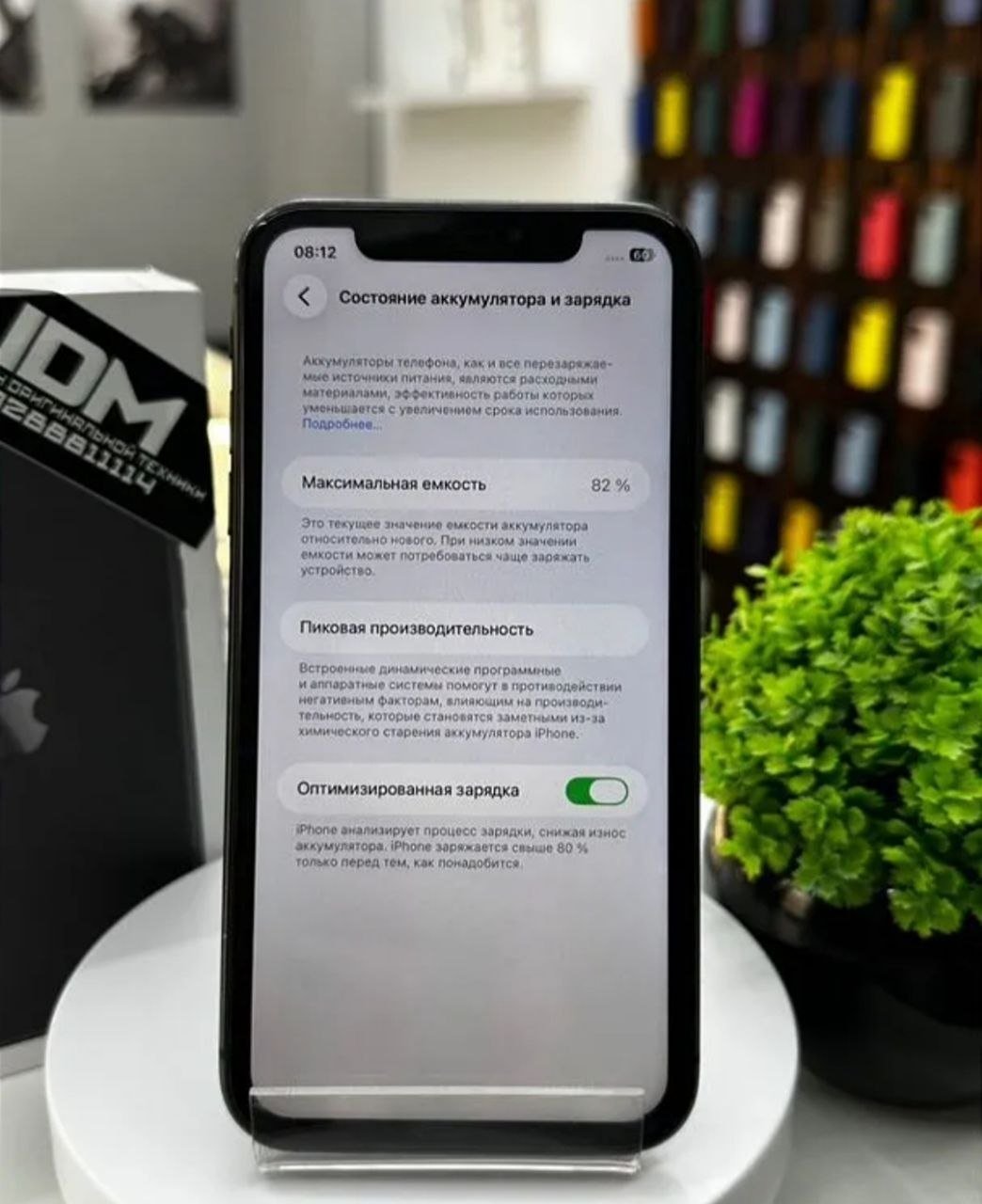 iPhone 11 128GB SIM + eSIM, good condition — good — Moscow, Russia