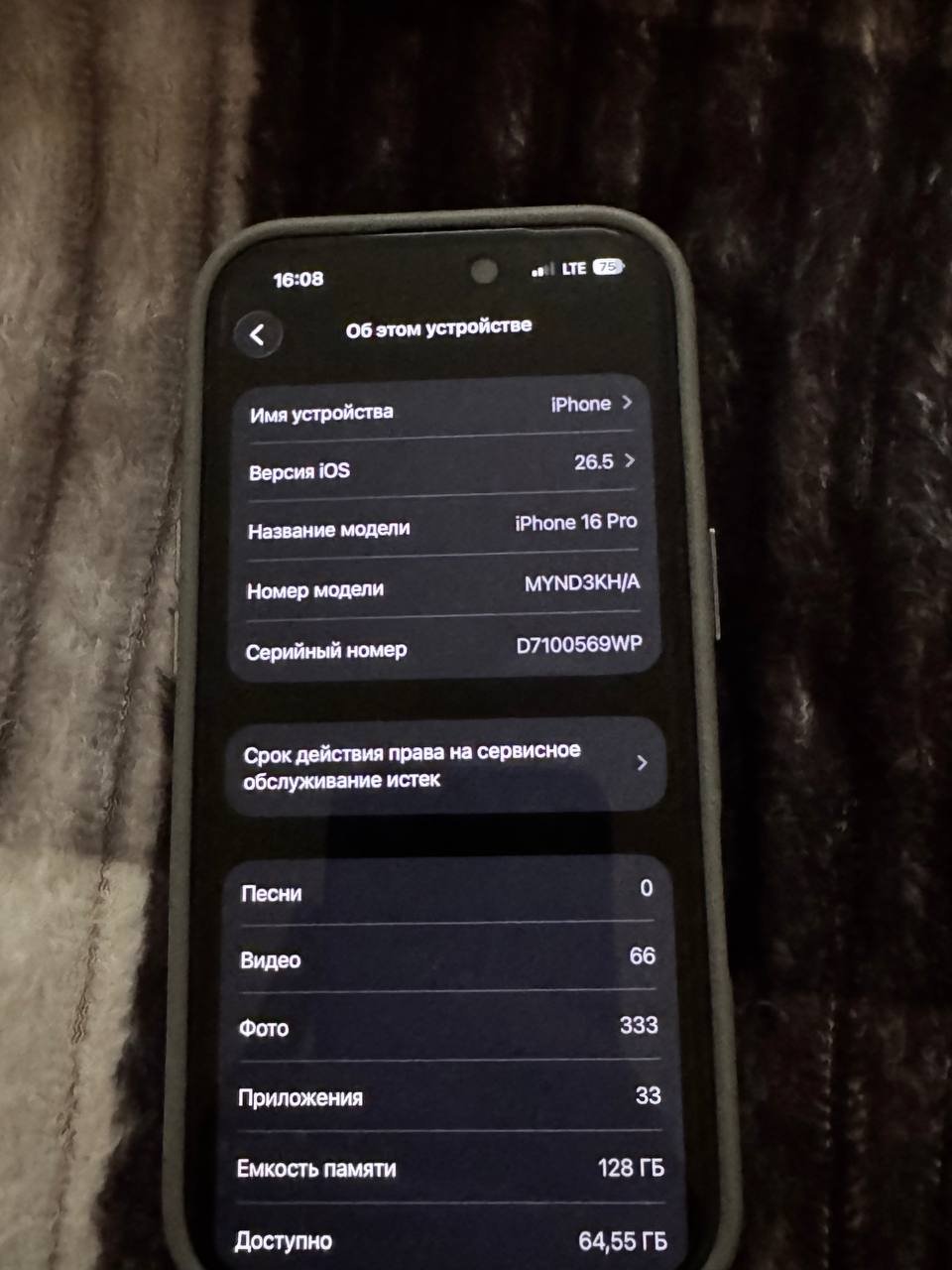 iPhone 16 Pro for 35,000 rubles, cases included — used — Moscow, Russia