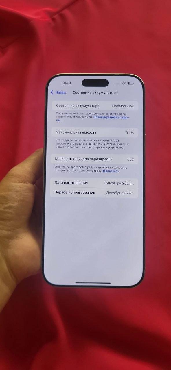 iPhone 16 Pro Max 256 GB 44 000 TL — Аланья, Турция