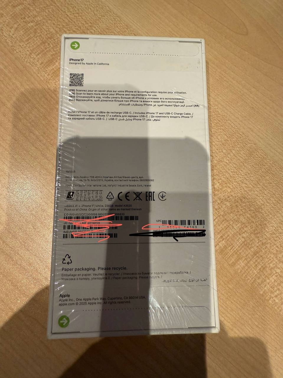 بيع iPhone 17 سعة 256 جيجابايت جديد داخل العلبة (أبيض/أسود) — جديد — باتومي, جورجيا