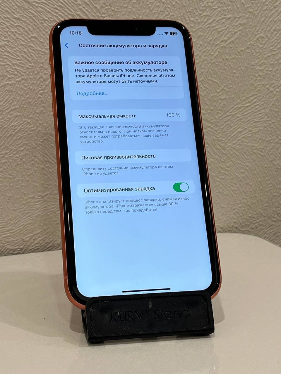 iPhone XR con batería original — San Petersburgo, Rusia iPhone XR con batería original — usado — San Petersburgo, Rusia