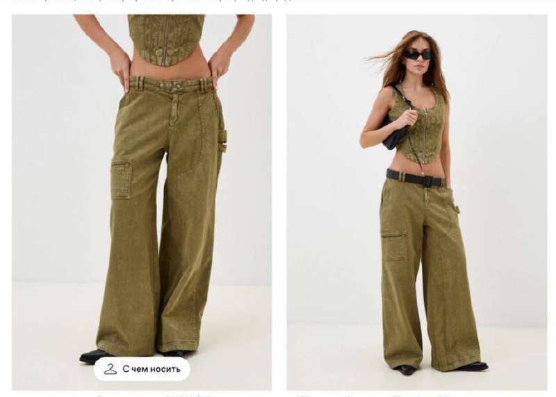 Jeans Ironby XS cargo verde oliva — Phuket, Tailandia