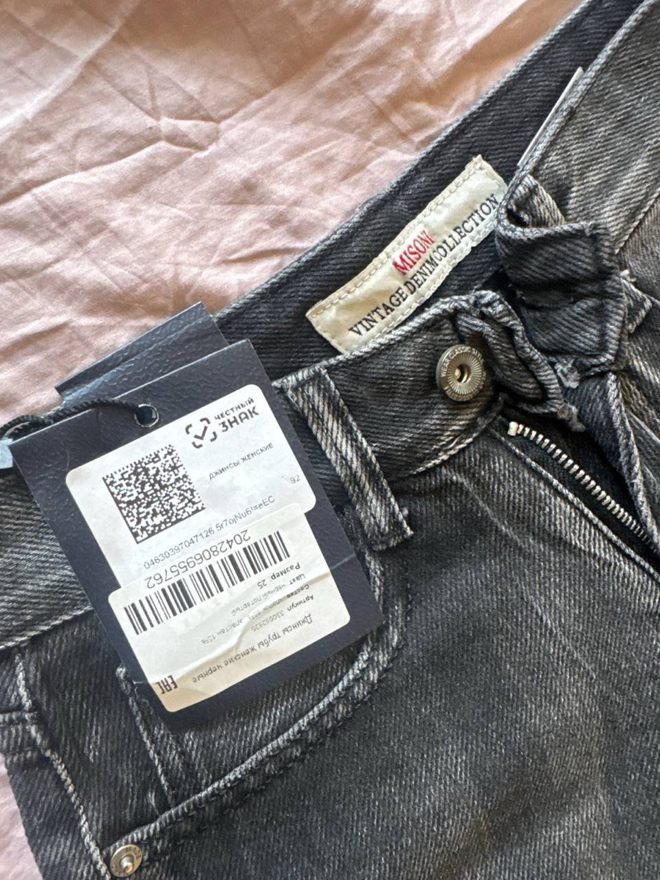 J.Crew jeans new size 25 — new — Moscow, Russia
