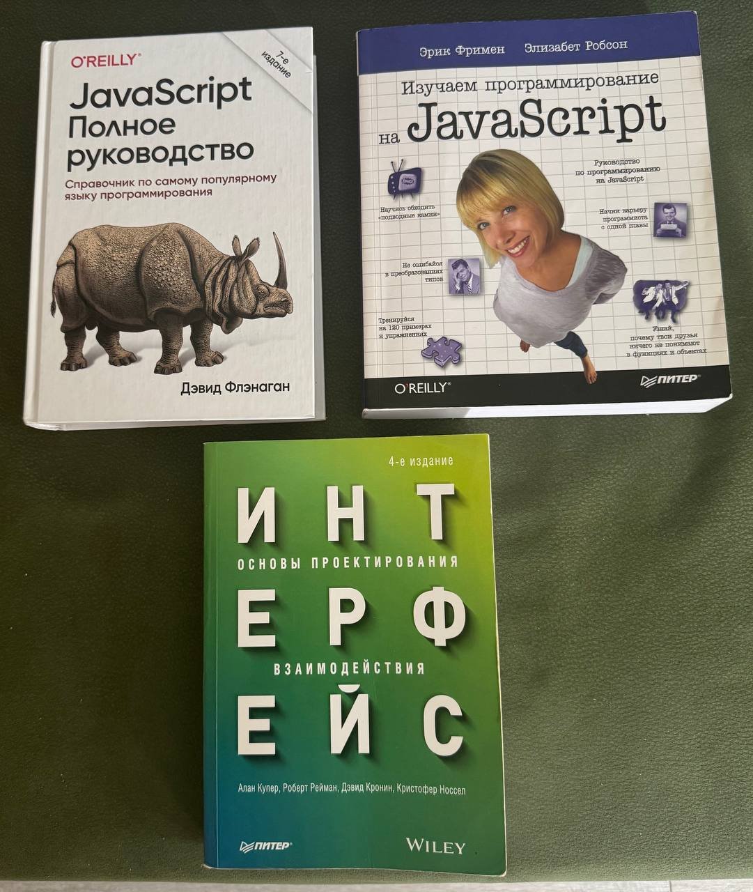 Libros de JavaScript y «Napustanovorovastvo» por 500 dinares — Novi Sad, Serbia Libros de JavaScript y «Napustanovorovastvo» por 500 dinares — Novi Sad, Serbia