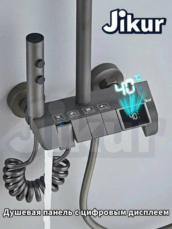 Jikur shower system 4000 RUB — Moscow, Russia Jikur shower system 4000 RUB — Moscow, Russia