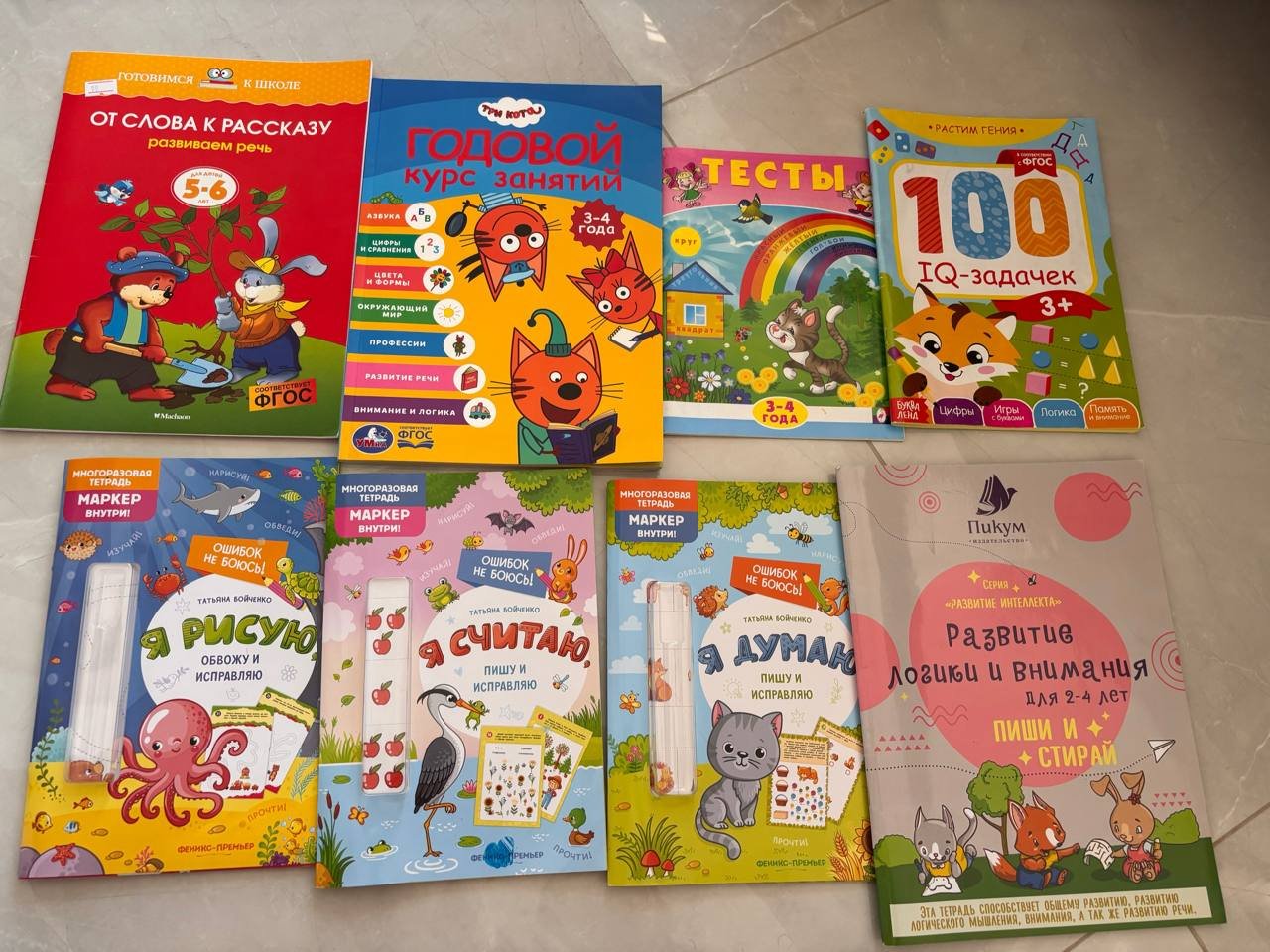 كتب أنشطة للأطفال 2-4 سنوات (قابلة لإعادة الاستخدام) — ليماسول, قبرص كتب أنشطة للأطفال 2-4 سنوات (قابلة لإعادة الاستخدام) — ليماسول, قبرص