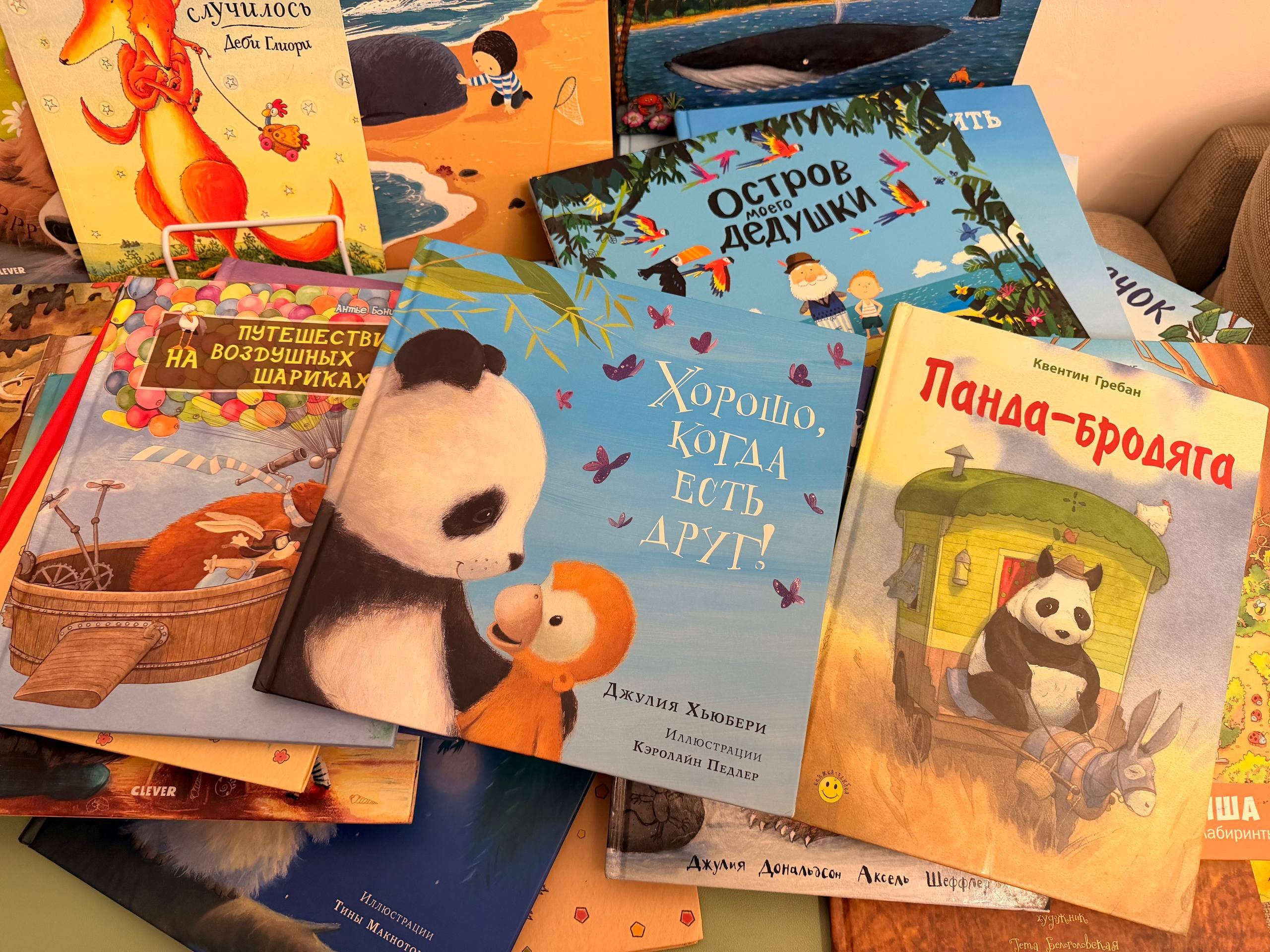 Colección de libros infantiles (9 uds), buen estado — excelente — Batumi, Georgia