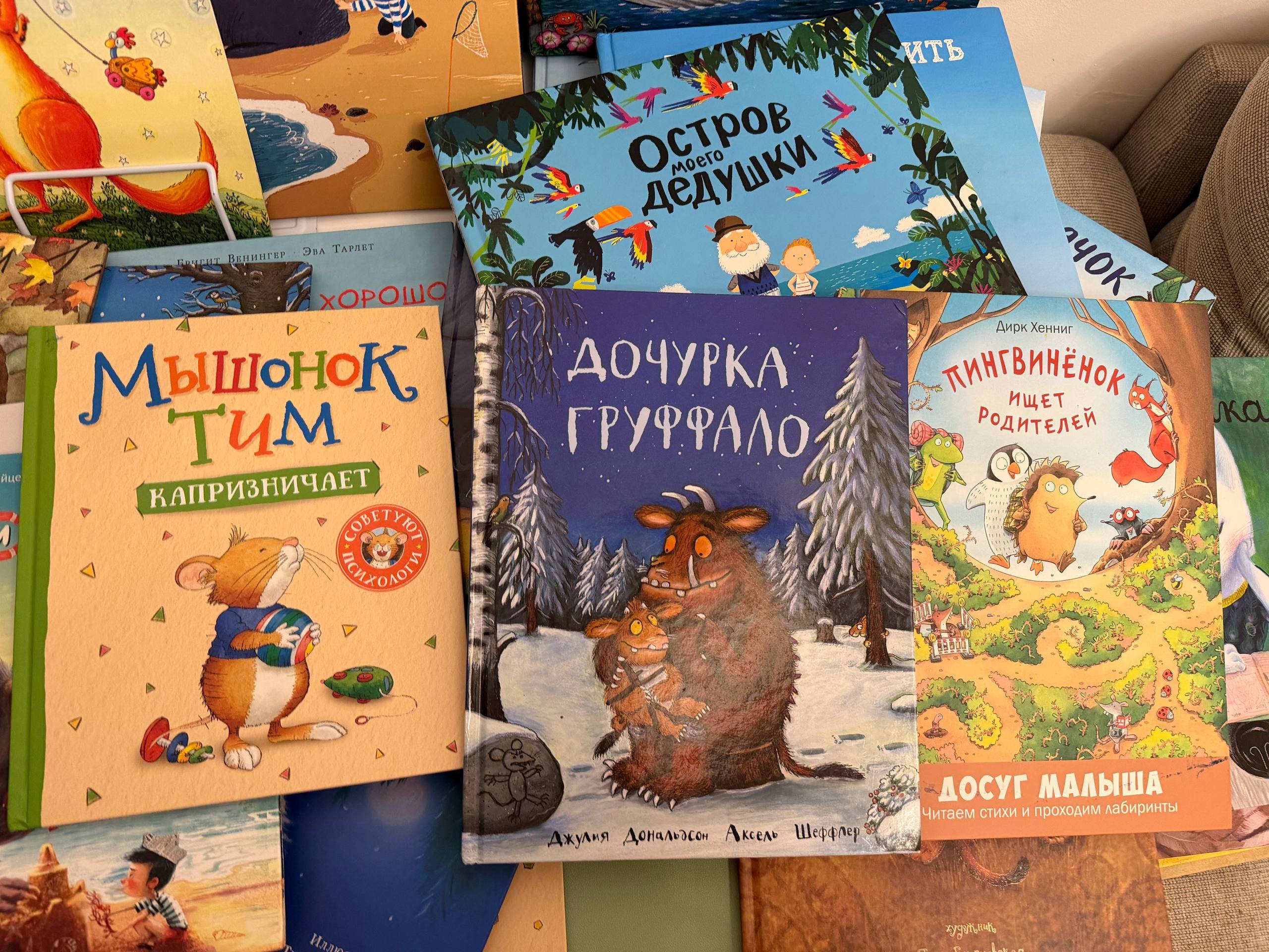 Colección de libros infantiles (9 uds), buen estado — excelente — Batumi, Georgia
