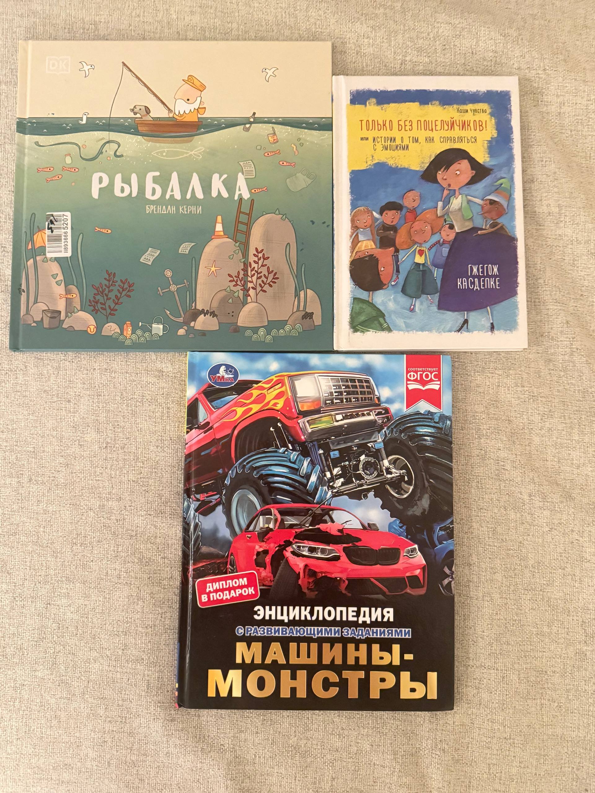 Детская книга «РЫБЛЬБаЛаАКА» по 10 — Б/у или неизвестно — Дубай, ОАЭ