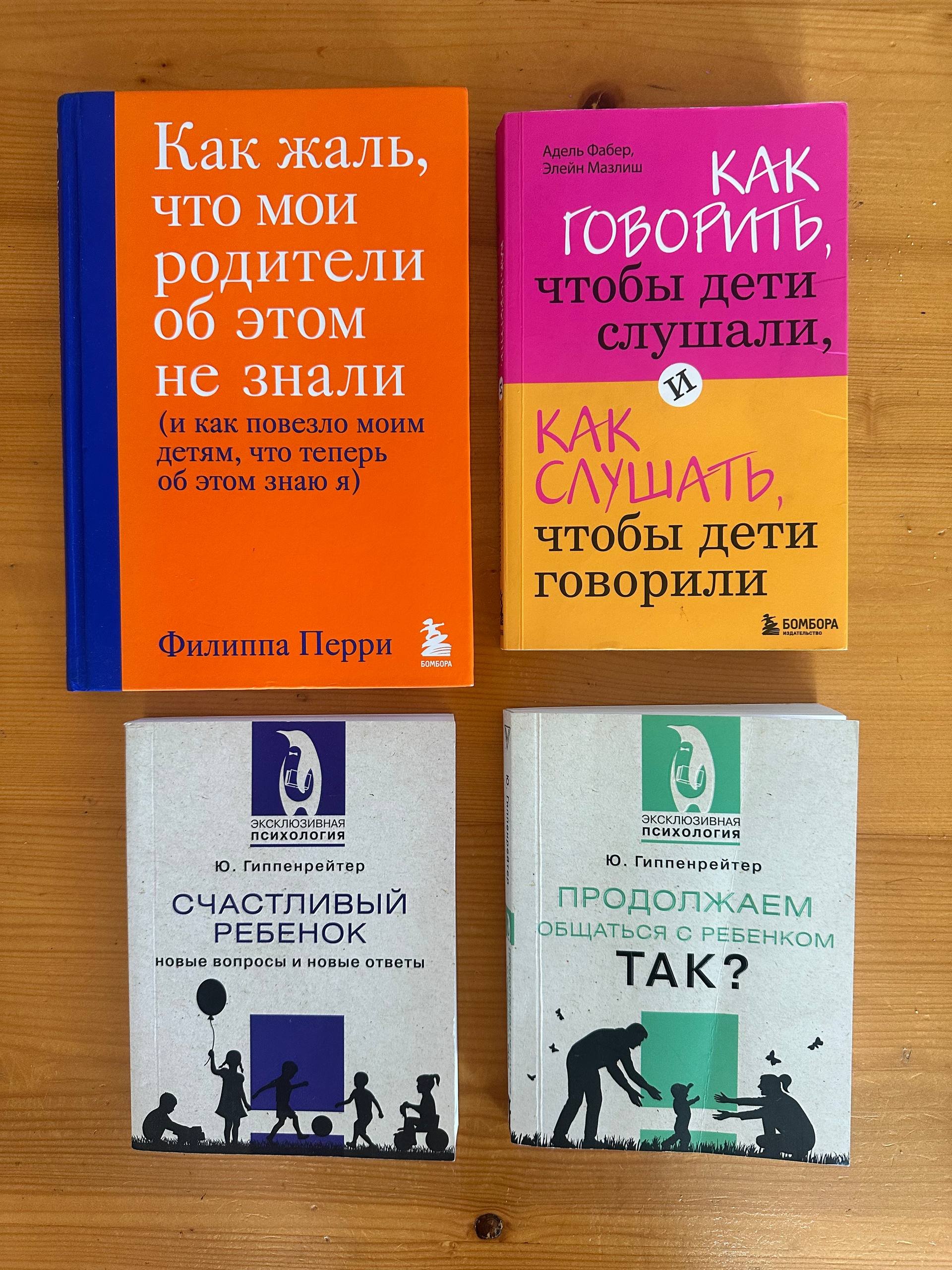 Libros para niños (400 din) — Belgrado, Serbia