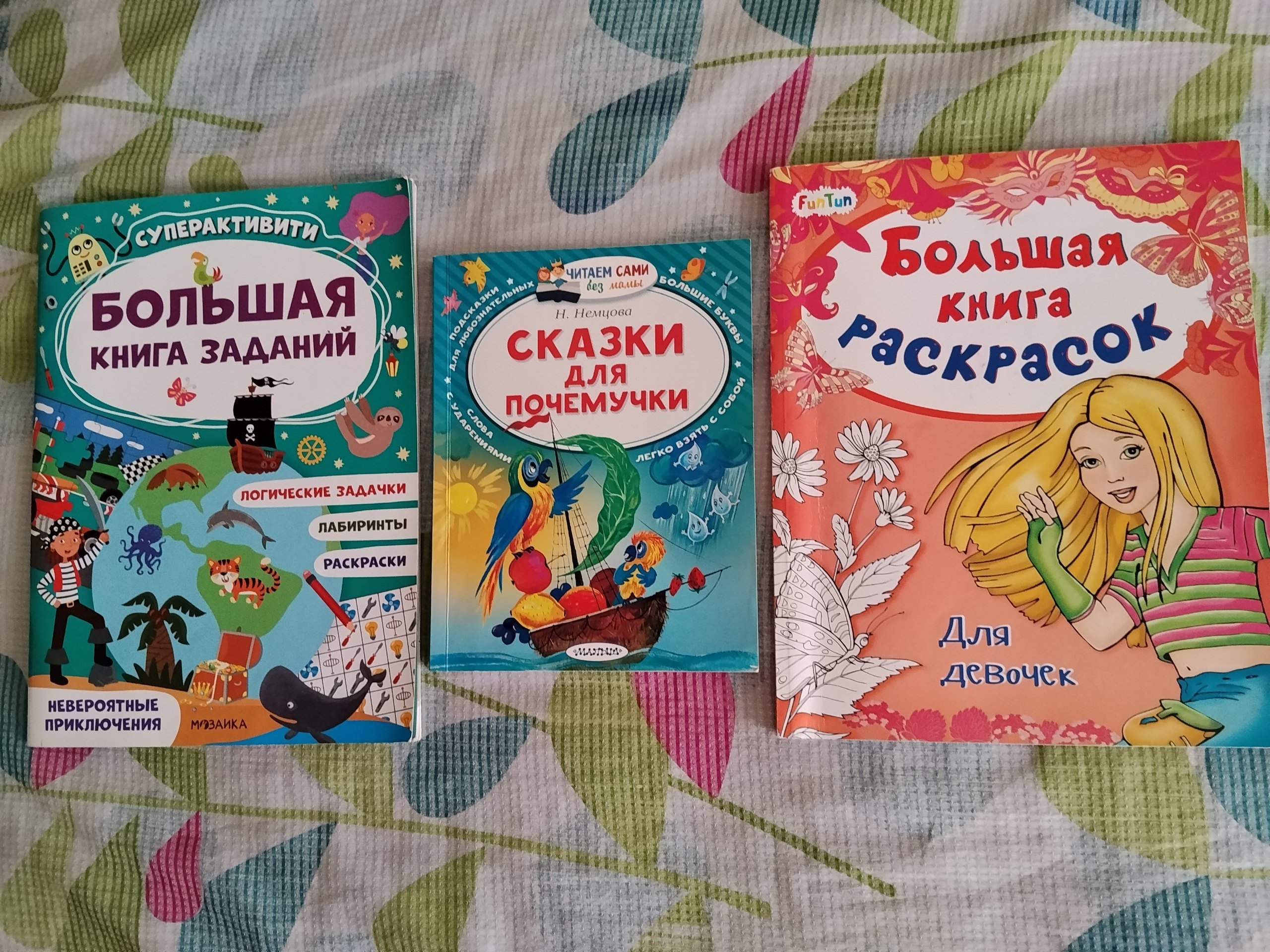 Kids books for 50 THB — Pattaya, Thailand