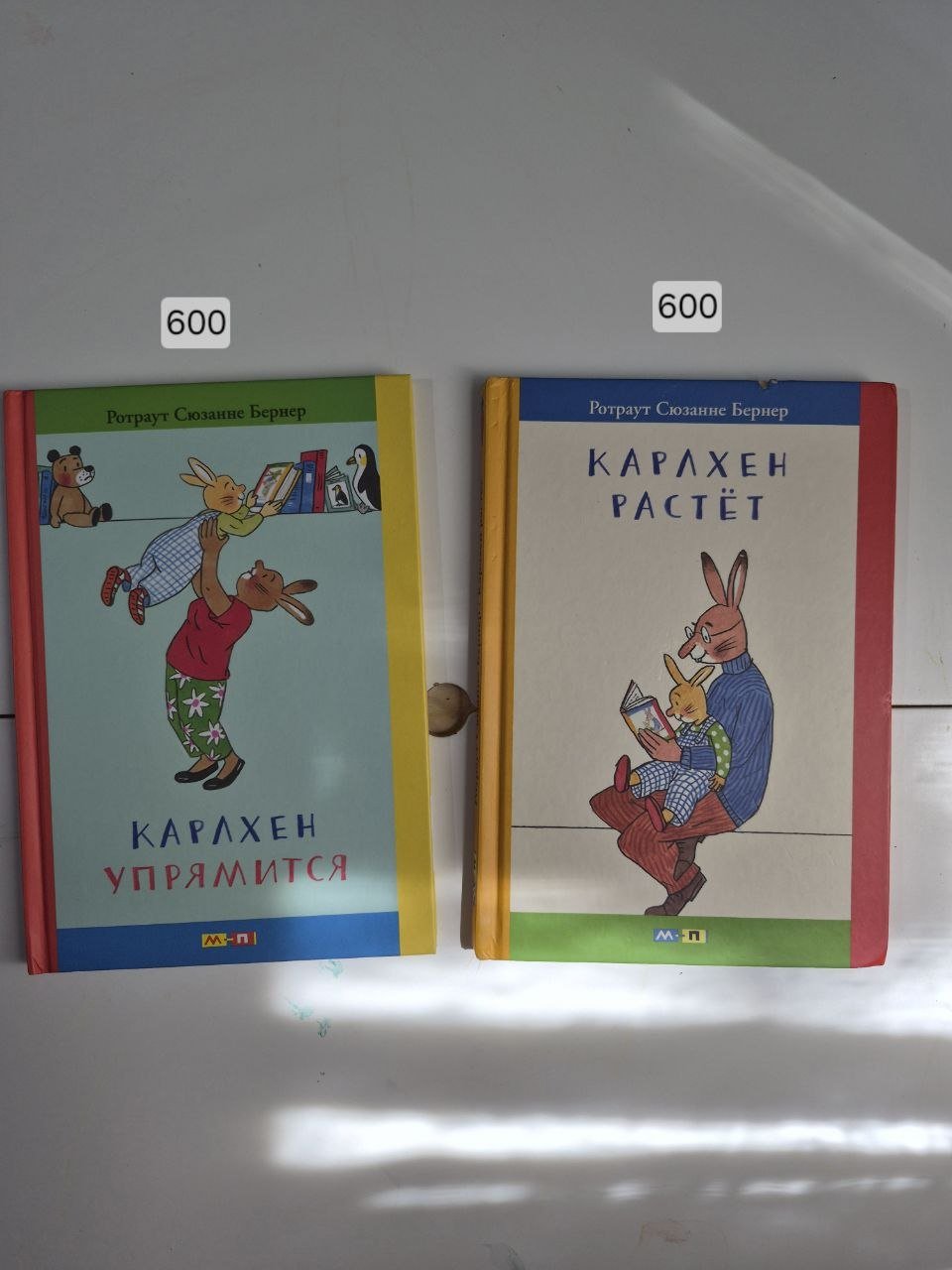 كتب أطفال (مجموعة) — مستعمل — بلغراد, صربيا