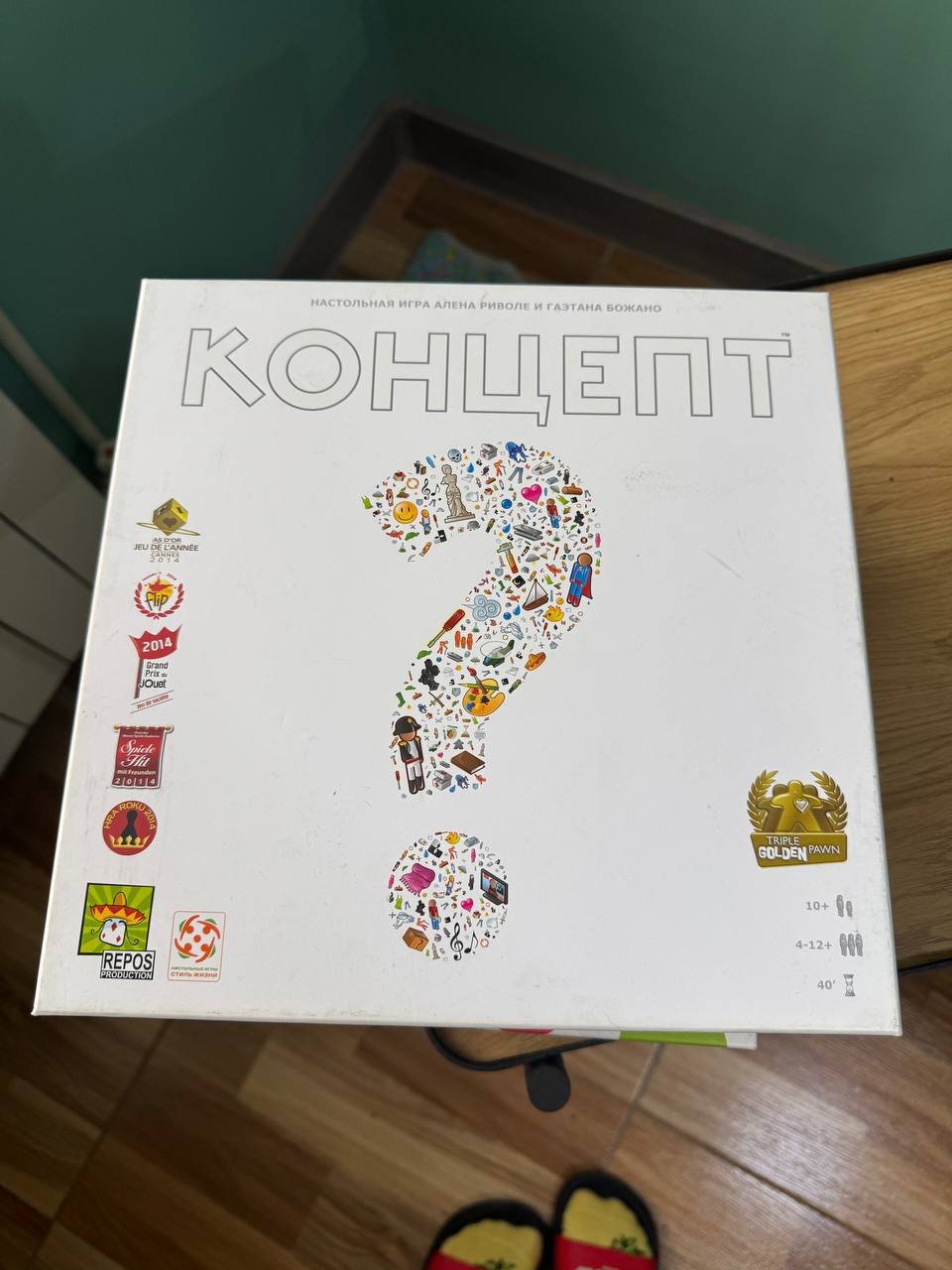 Kohlent board game 2014 (8,000 dram) — Yerevan, Armenia Kohlent board game 2014 (8,000 dram) — Yerevan, Armenia