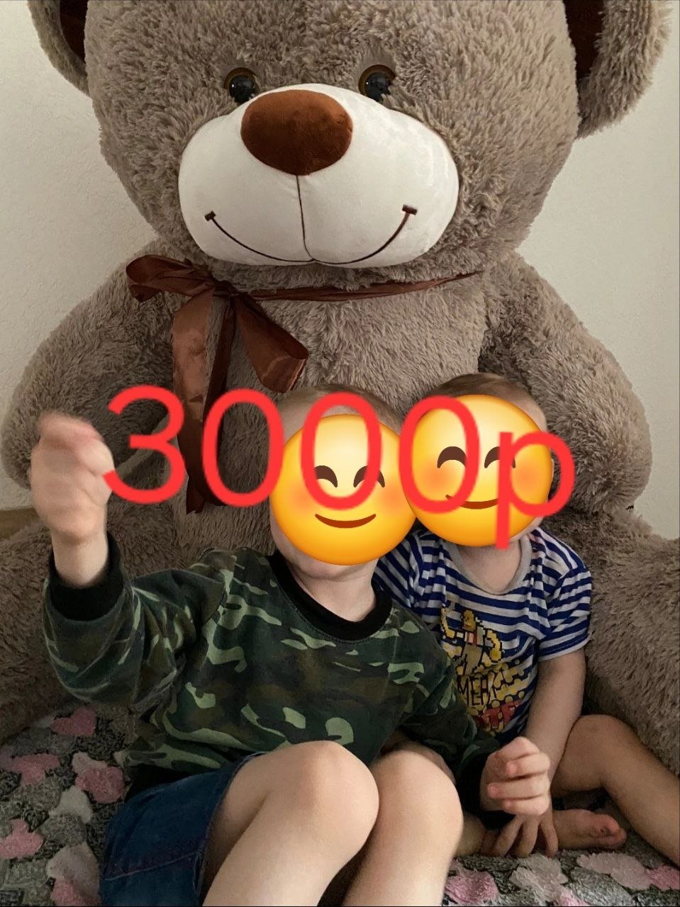 دب دمية كبير 3000 — سانت بطرسبرغ, روسيا دب دمية كبير 3000 — جديد — سانت بطرسبرغ, روسيا