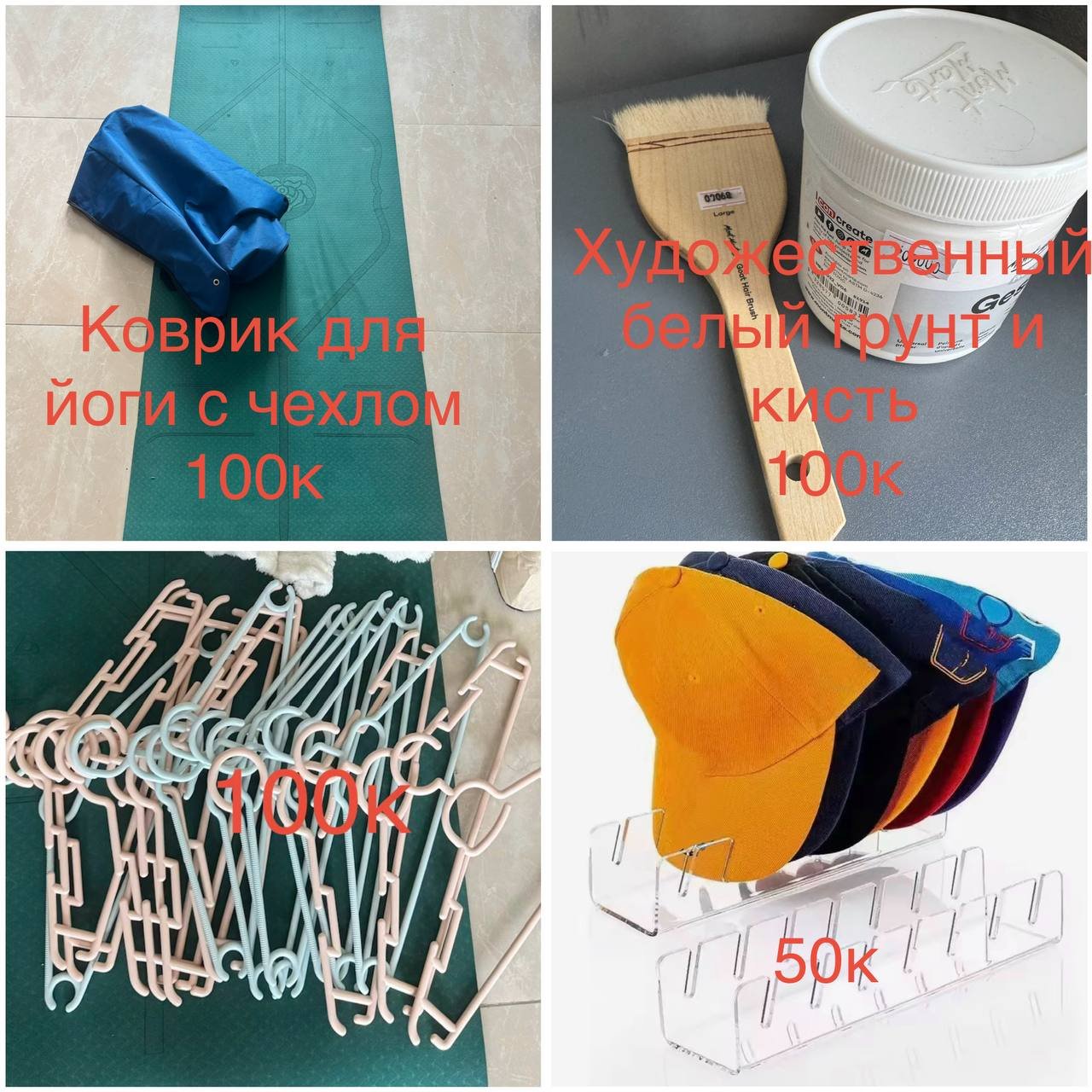 Коврик для стирки/прачки с чехлом 100K — Дананг, Вьетнам Коврик для стирки/прачки с чехлом 100K — Дананг, Вьетнам