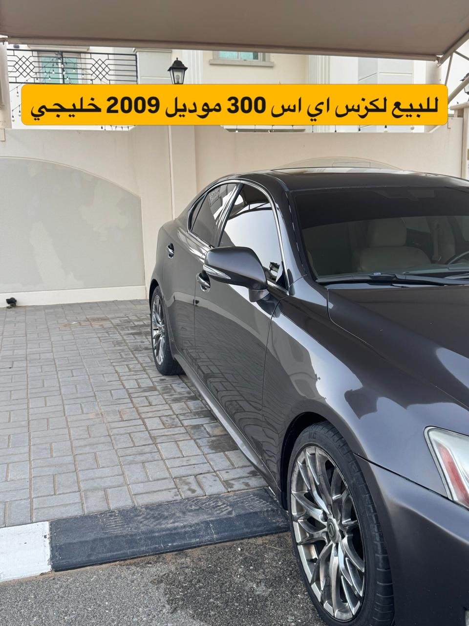 لكزس ES 300 2009 خليجي — فل ابشن