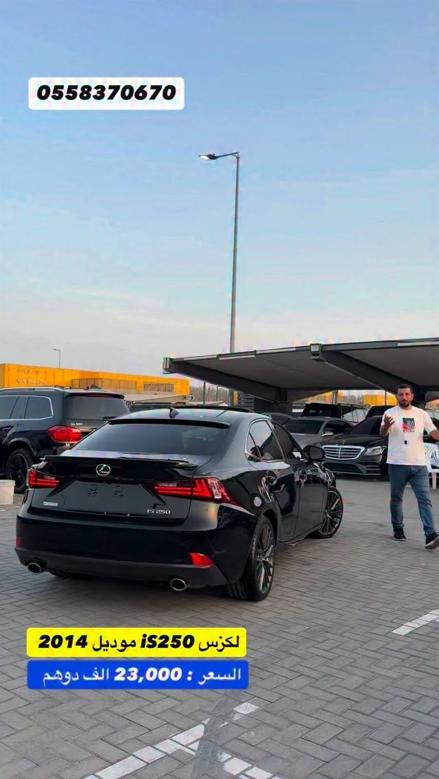 Lexus IS250 2014, 23000 AED — Dubai, UAE