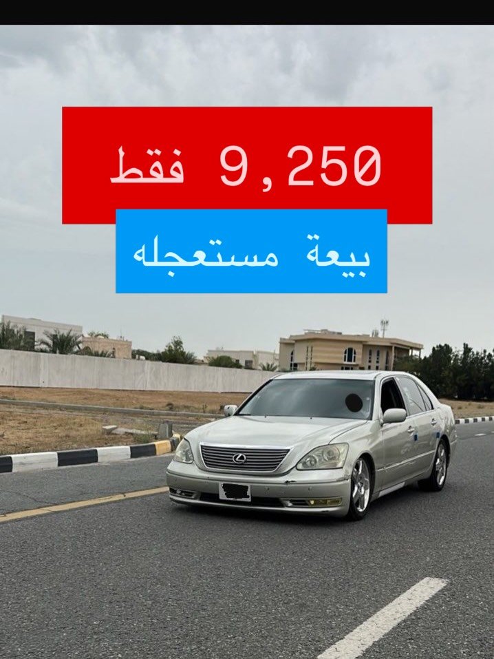 Lexus LS430 2003 серебристый, 9,250 AED — Дубай, ОАЭ