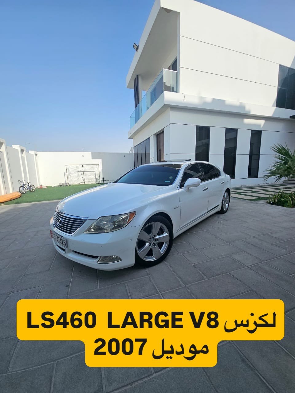Lexus LS460 2007 белый, бежевый салон, Gulf — Дубай, ОАЭ