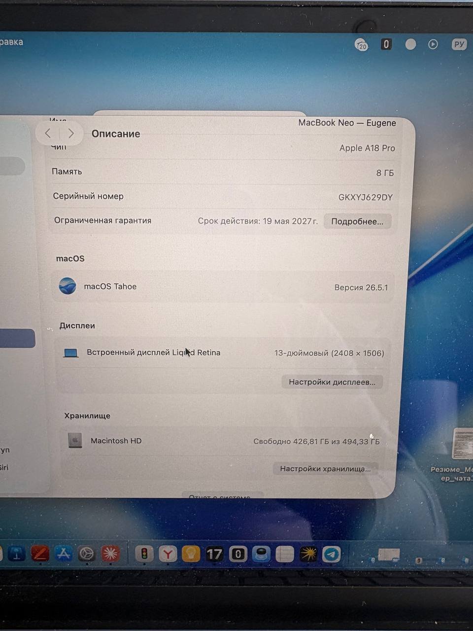 MacBook 13 Neo Indigo, A18 Pro, 8/512 — excellent — Moscow, Russia