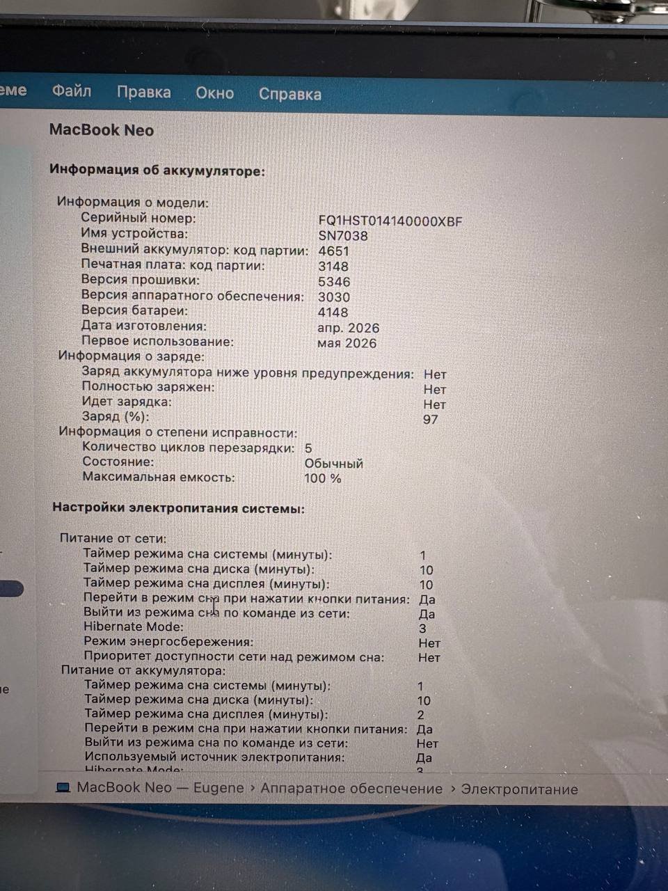 MacBook 13 Neo Indigo, A18 Pro, 8/512 — excellent — Moscow, Russia