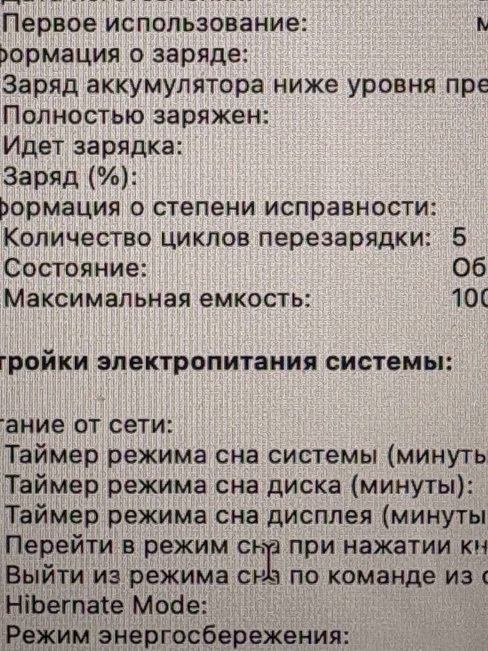MacBook 13 Neo Indigo, A18 Pro, 8/512 — excellent — Moscow, Russia