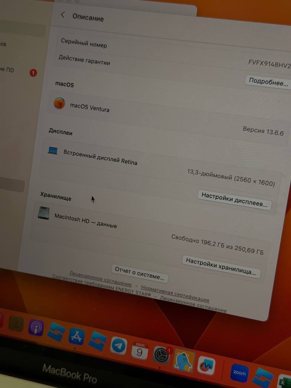 MacBook Pro 13 2017 450 AED — б/у — Дубай, ОАЭ